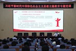 學校黨委委員、副校長賀得飛講授專題黨課